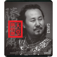 Tengri-Heaven