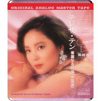 Teresa Teng – September Story