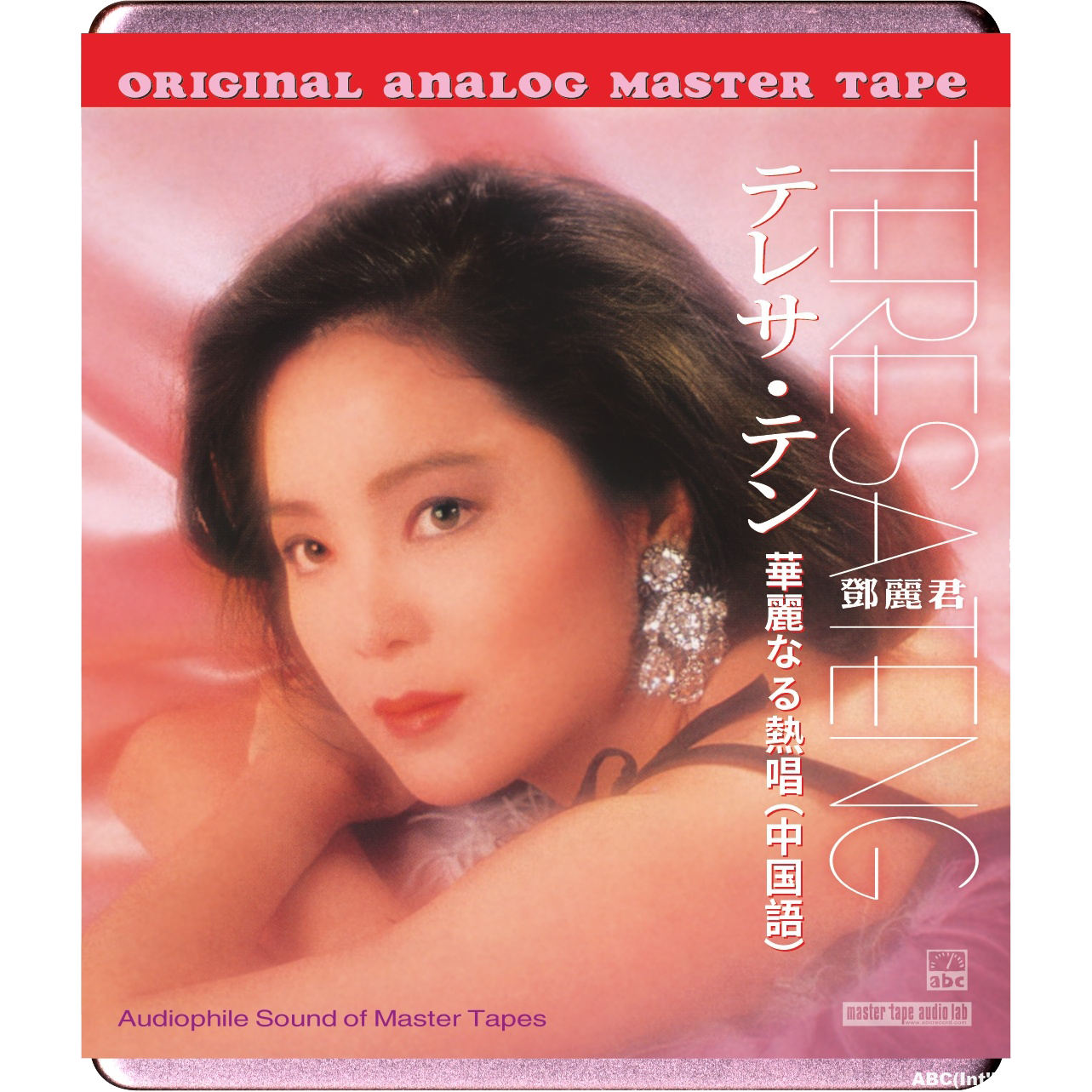 Teresa Teng – September Story