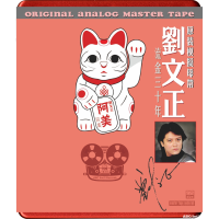 Liu Wenzheng – Thirty Years of Gilding