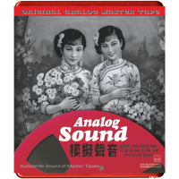 Analogue sound – HD mastering sound