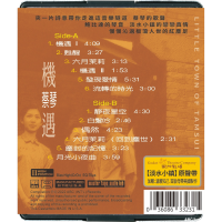 Tsai Chin-Chance