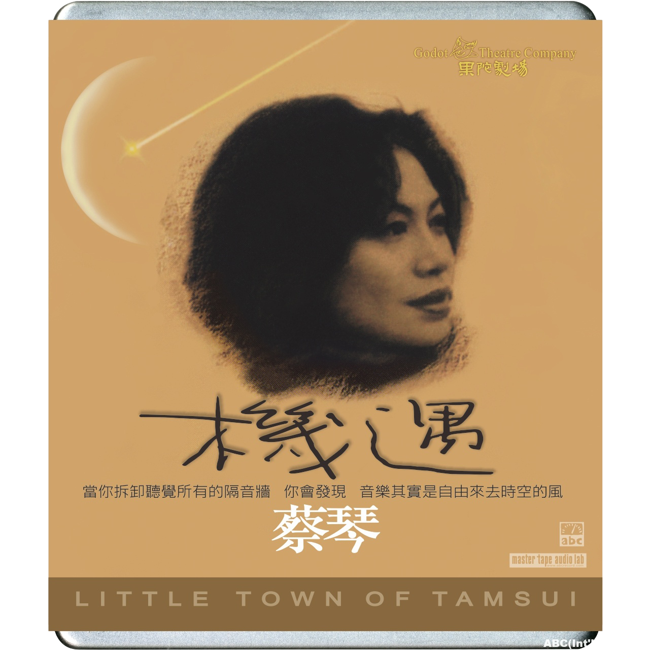 Tsai Chin-Chance