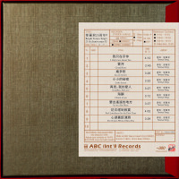 Teresa Teng 25th Anniversary II