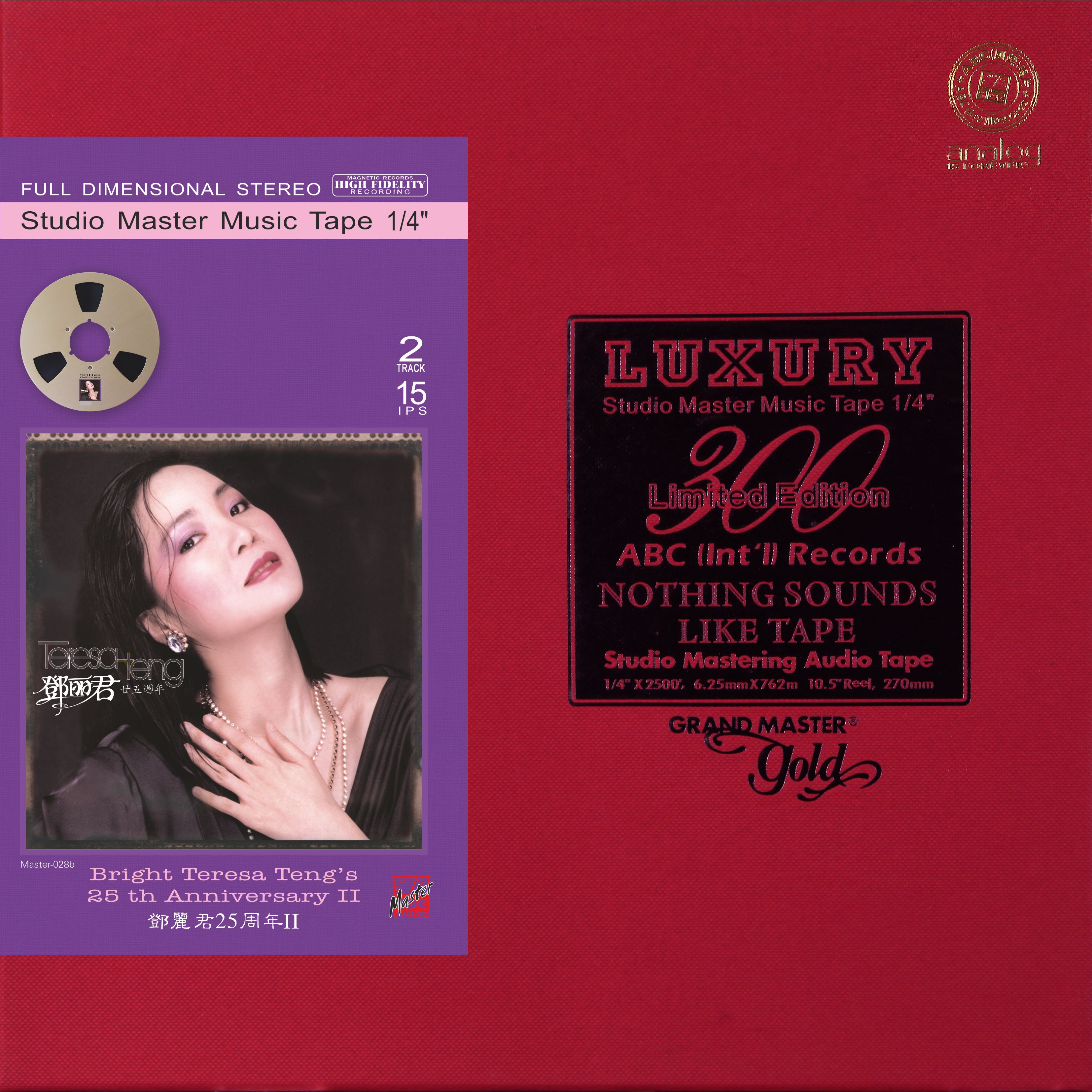 Teresa Teng 25th Anniversary II