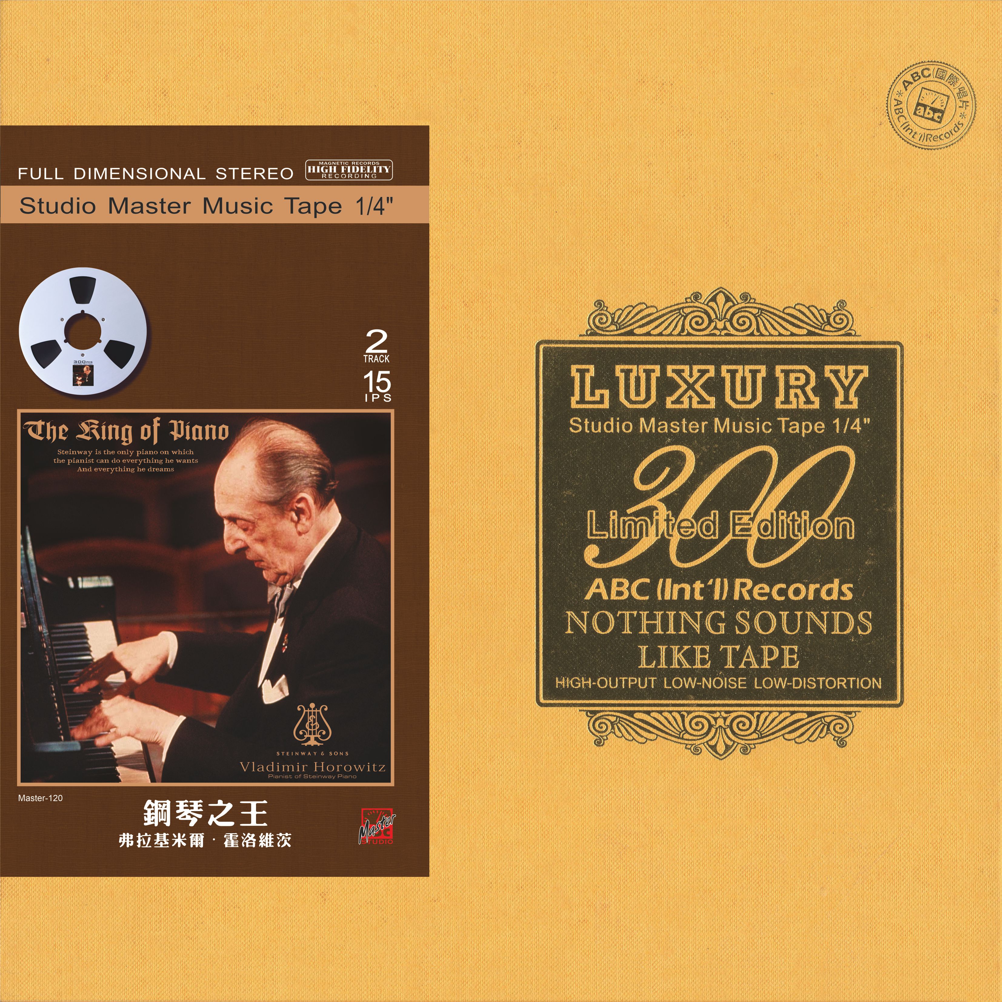 Steinway – King of Piano: Vladimir Horowitz