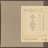 Tengri-Wounded Eagle