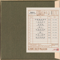 Analogue Years