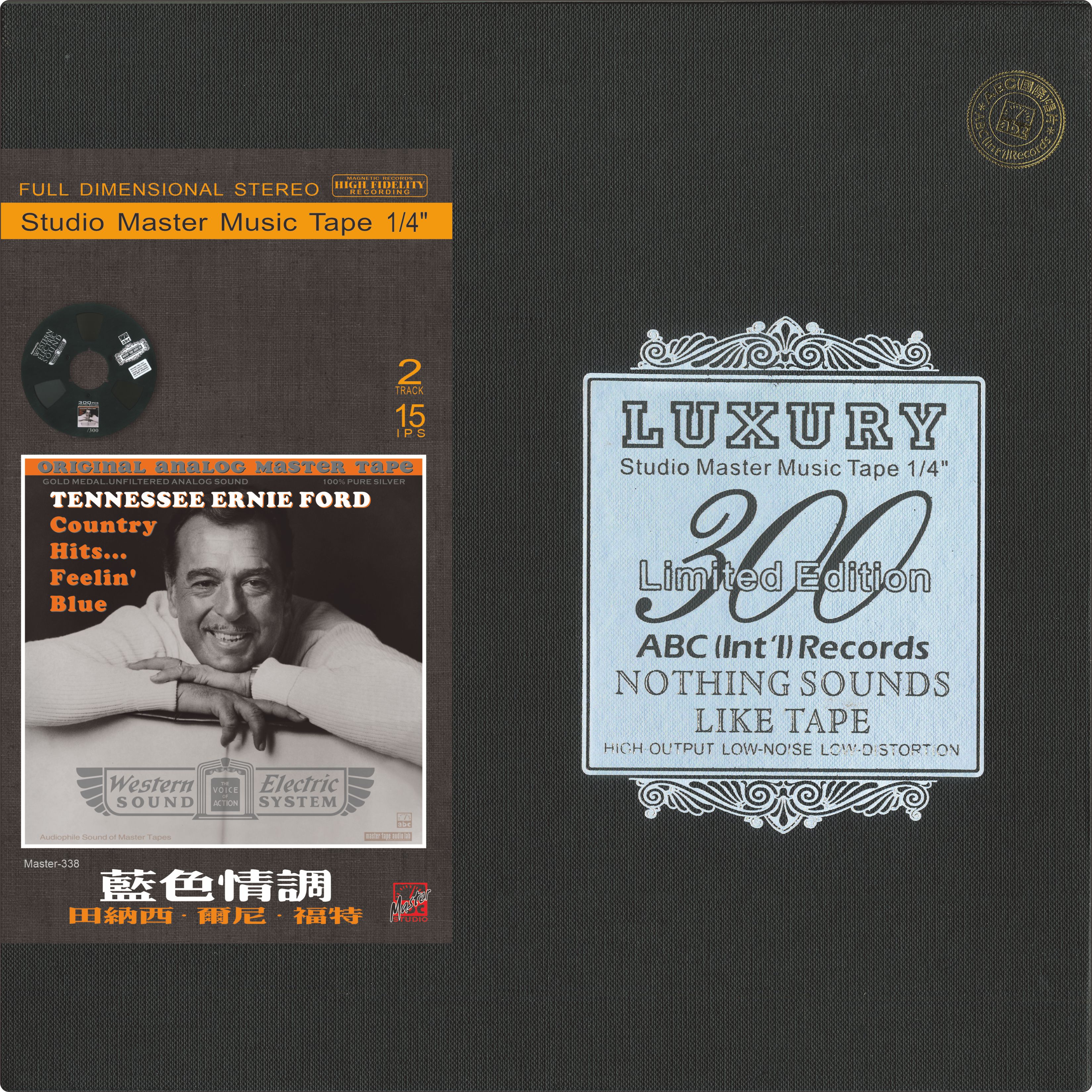Tennessee Ernie Ford-Country Hits…Feelin’Blue