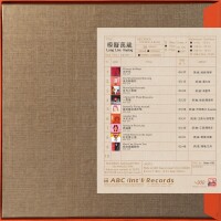 Long Live Analog