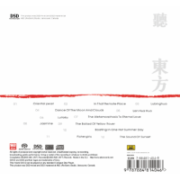 Jazz East To China