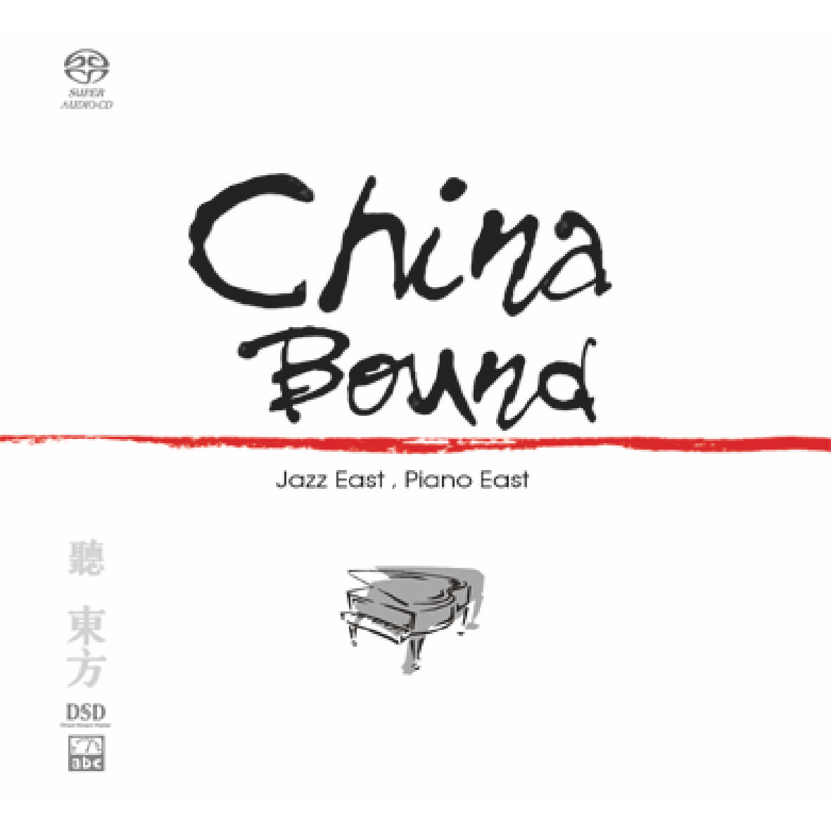 Jazz East To China