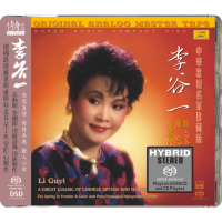 Recurrence of Legend—Li Guyi