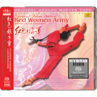 Red Army Women from the Rebirth of Legend