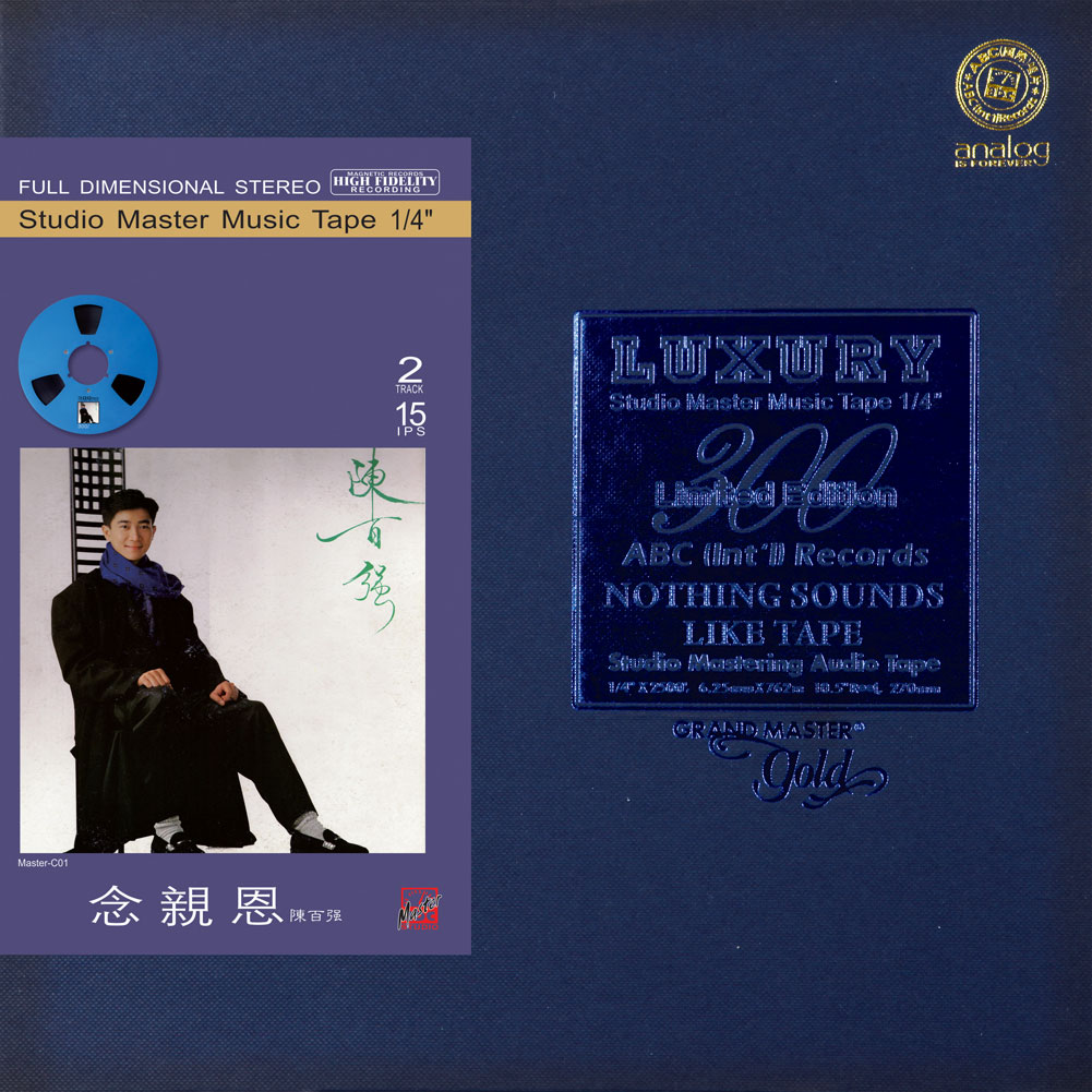 Chen Bai Qiang-Remembering Kindness