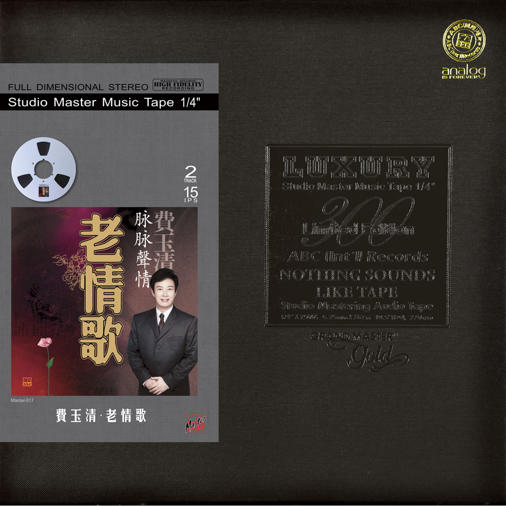 Fei Yuching—Forever Love Songs