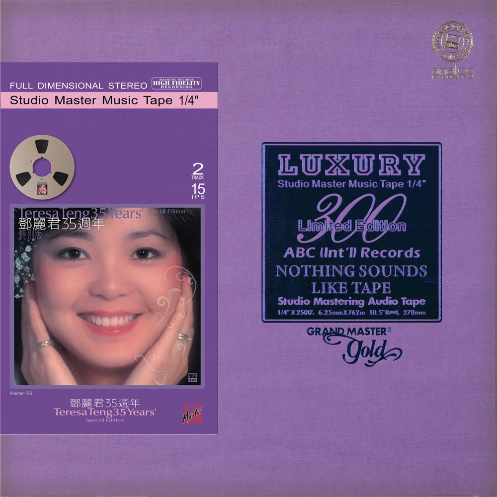 Teresa Teng 35 Years‘ Special Edition
