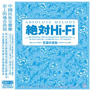 Absolute Hi-Fi—Oriental Melody