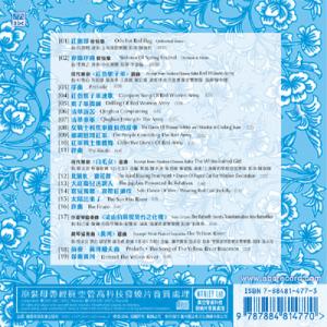 Absolute Hi-Fi—Oriental Melody