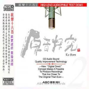 Original Music Research II