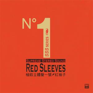 Supreme Stereo Sound No.1—Red Sleeves