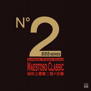 Supreme Stereo Sound No.2—Maestoso Classic