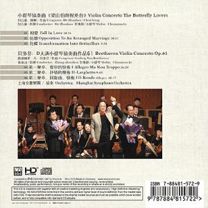 The Butterfly Lovers & Beethoven Violin Concerto