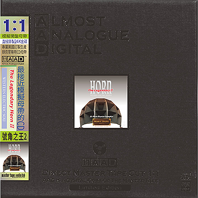 The Legendary Horn II