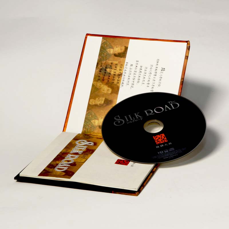 The Silk Road