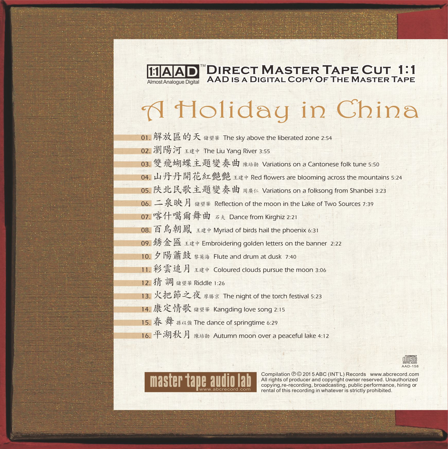 A Holiday in China—Steinway & Sons