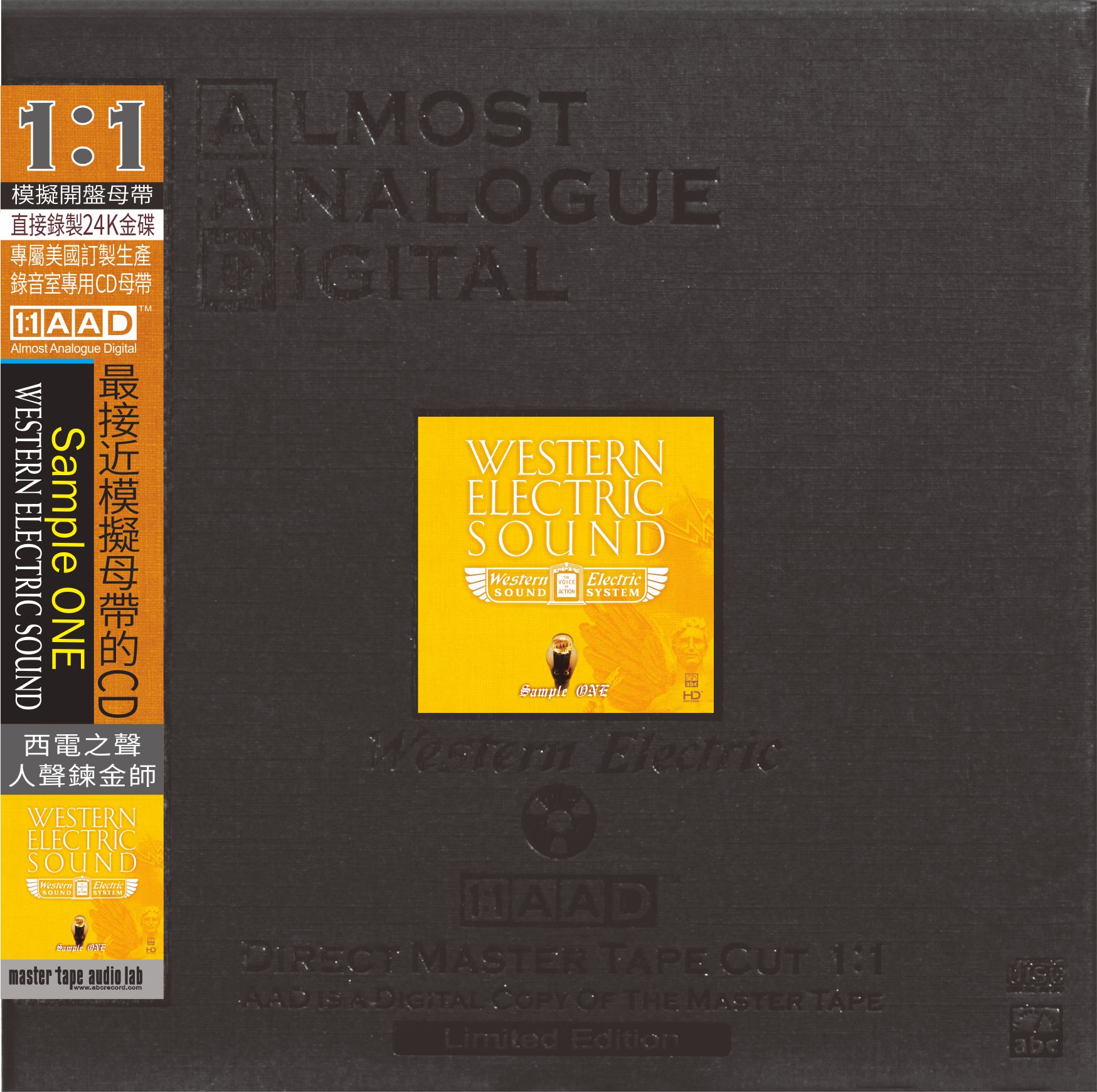 Western Electric Sound—Sample One