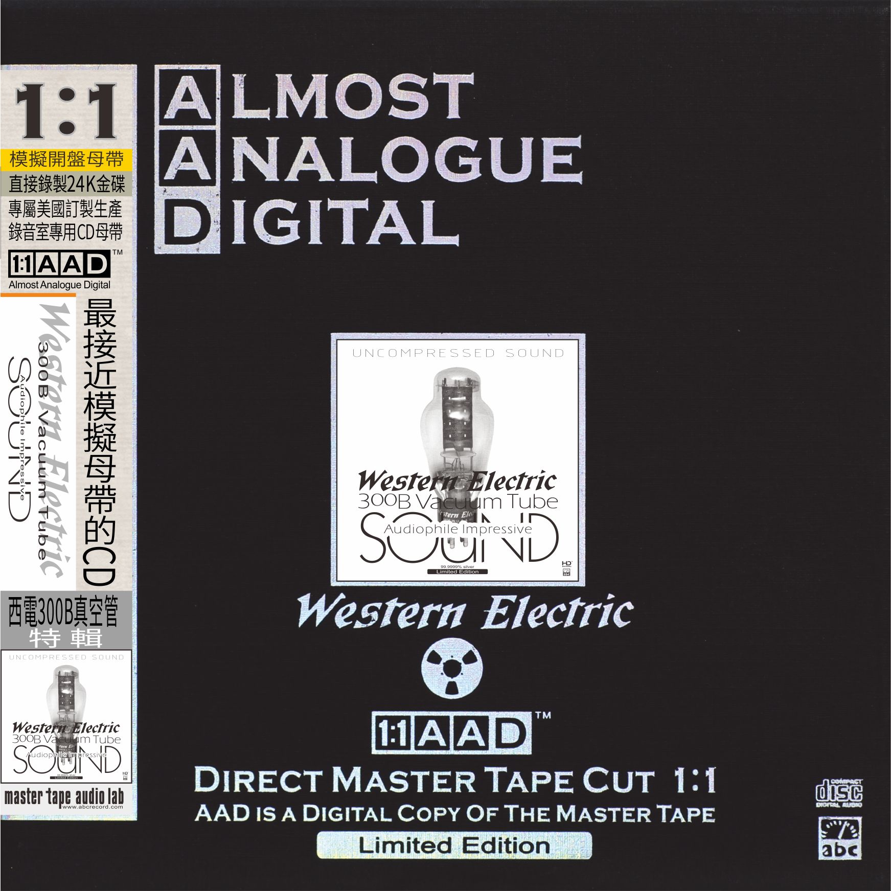 300B Vacuum Tube—Audiophile lmpressive Sound