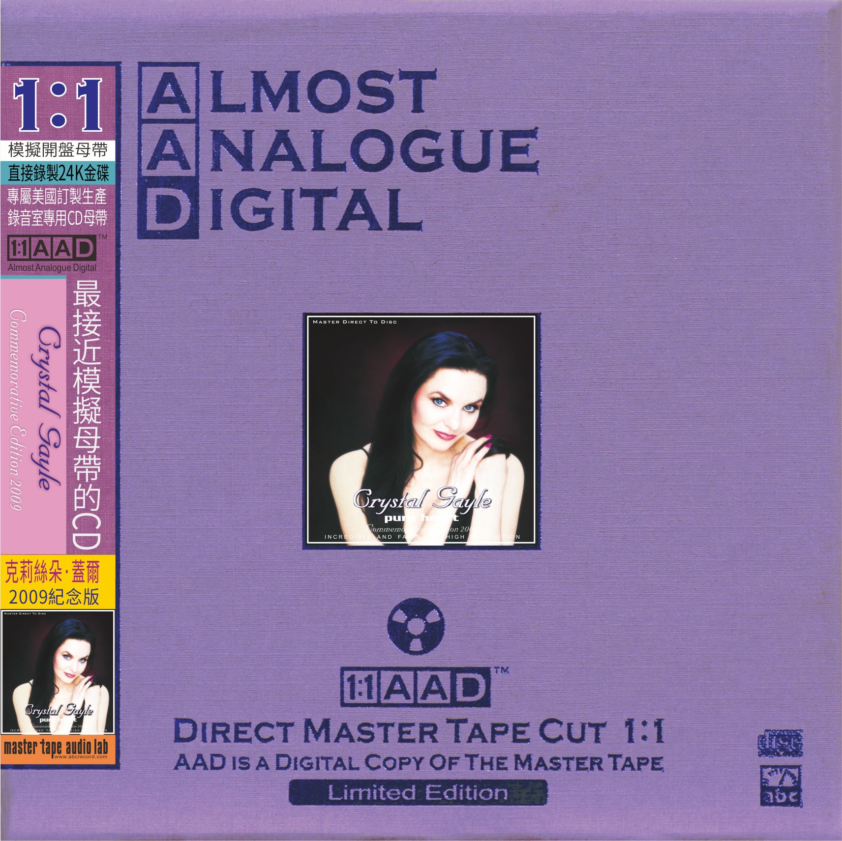 Crystal Gayle—Commemorative Edition 2009