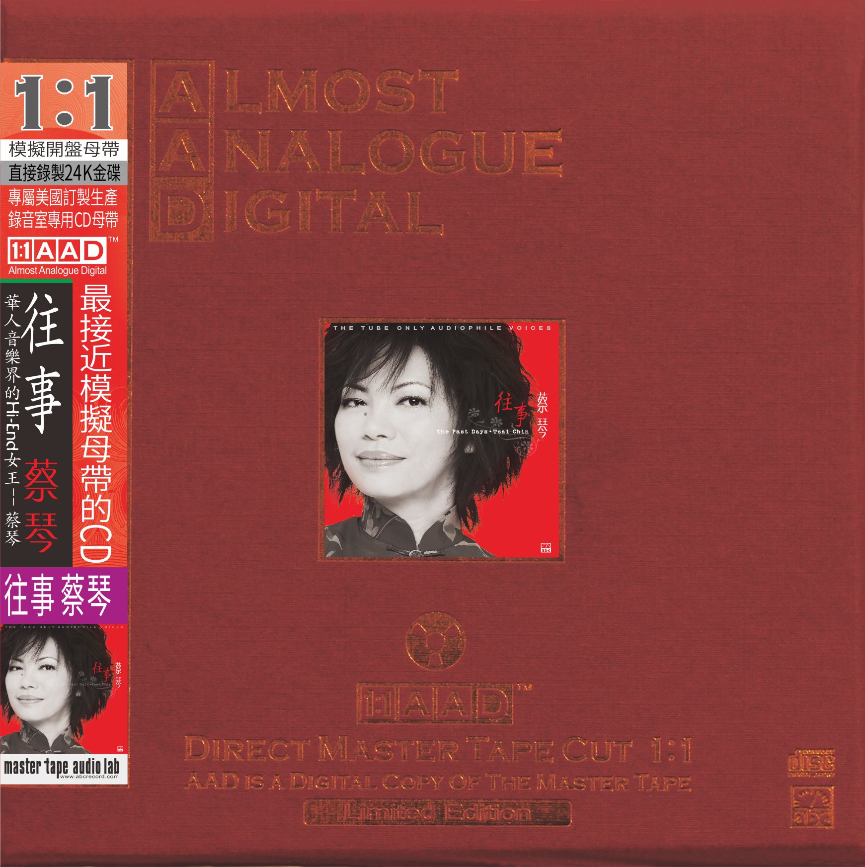 The Past Days-Tsai Chin