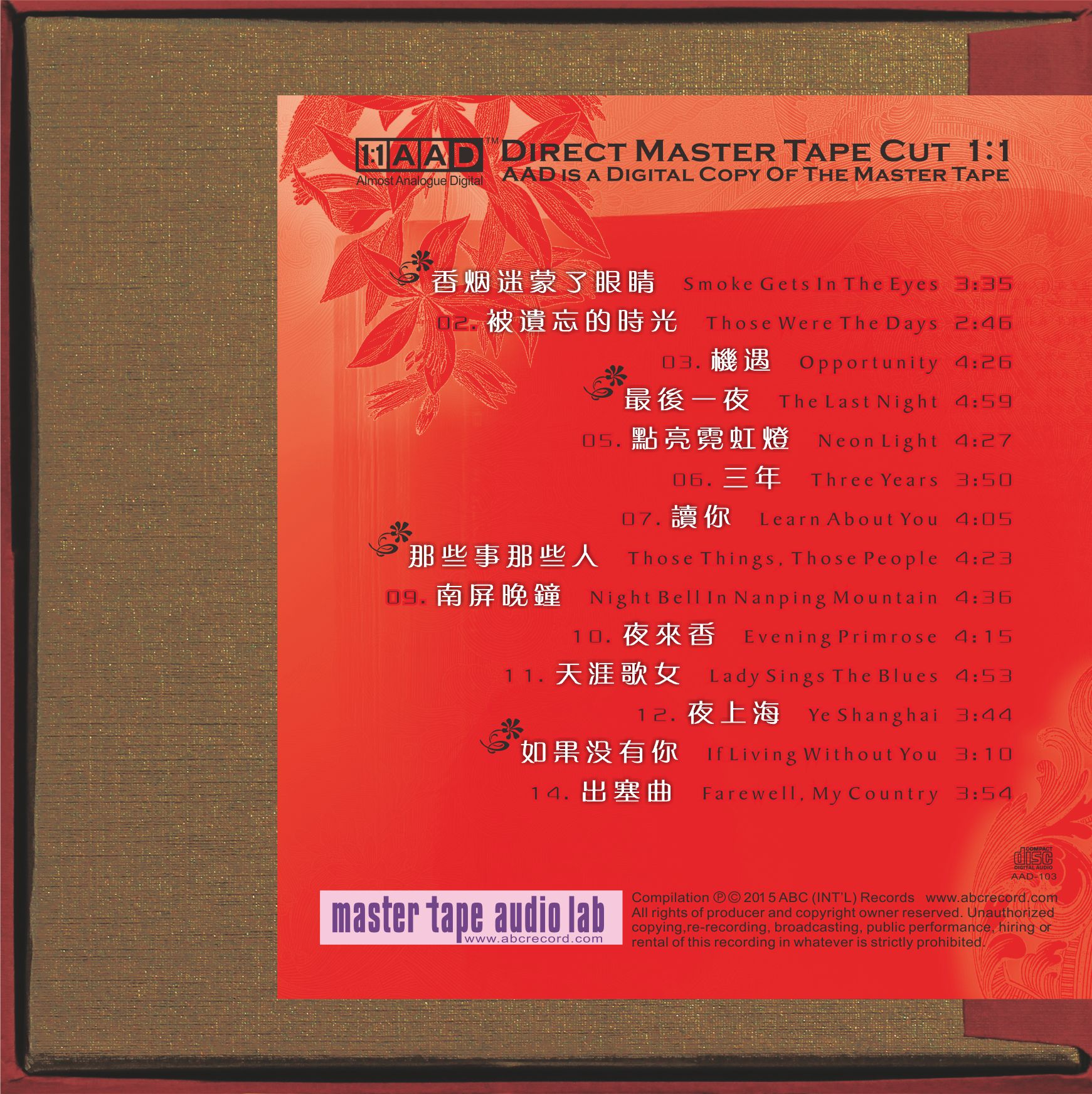 The Past Days-Tsai Chin