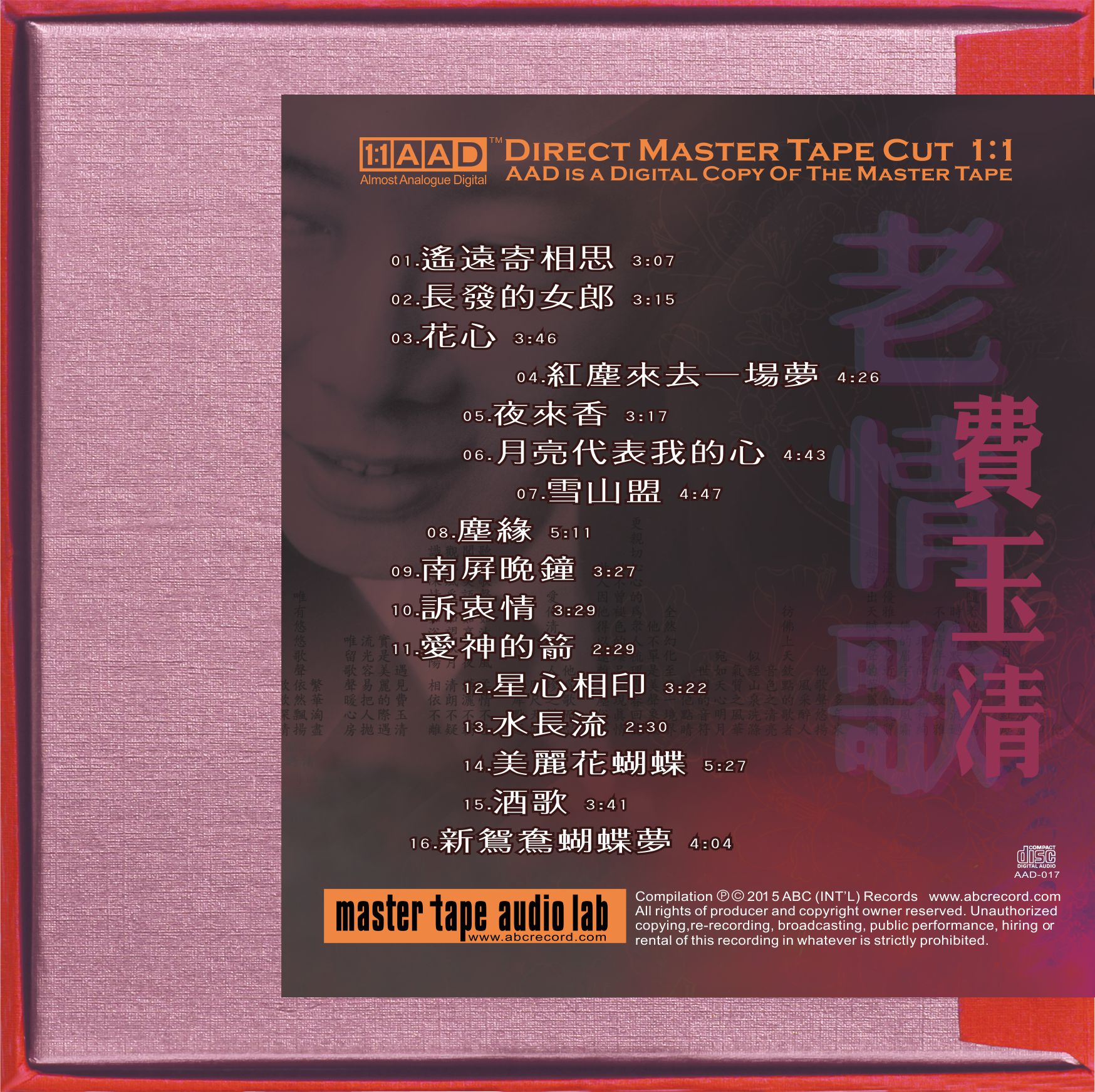 Fei Yuching—Forever Love Songs