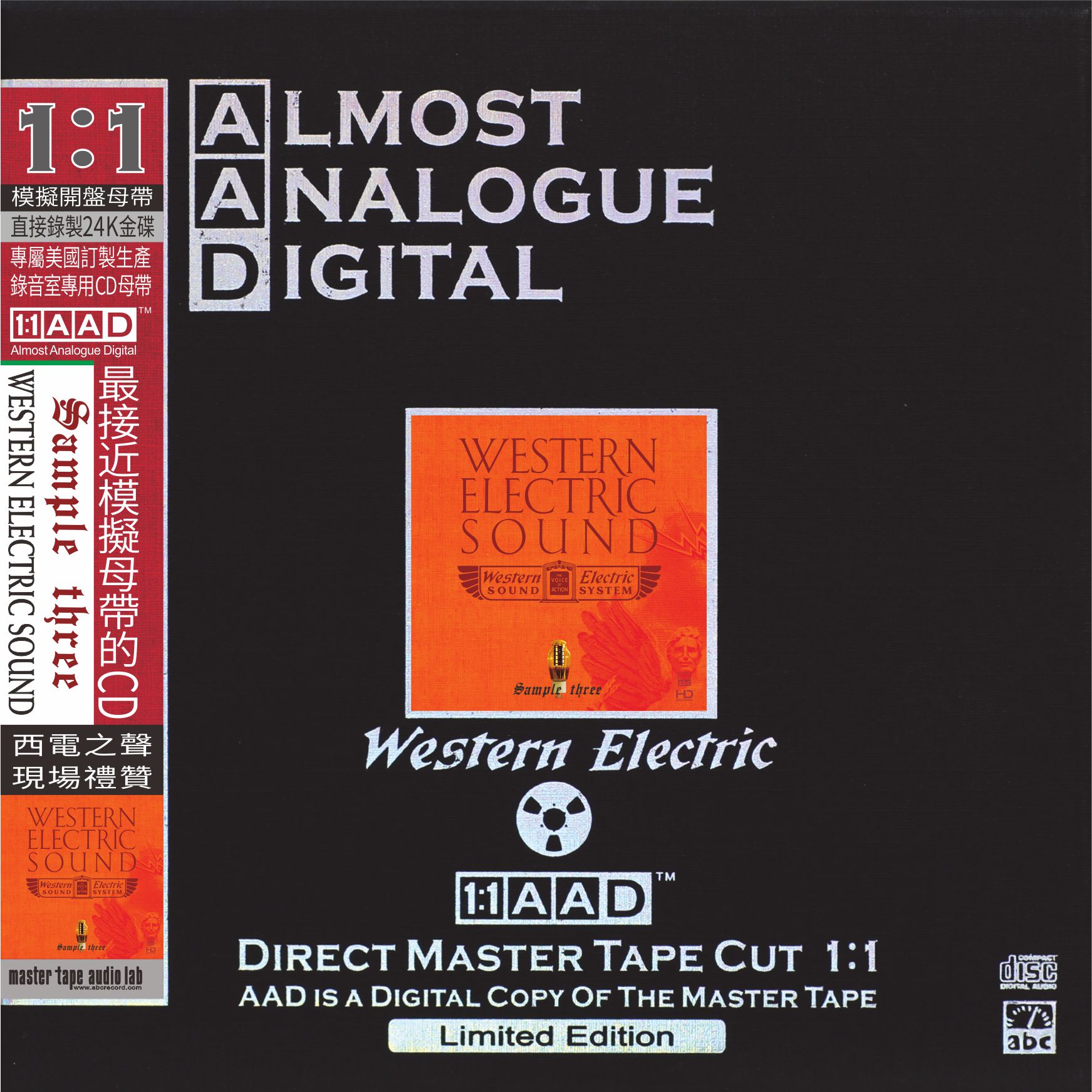 Western Electric Sound—Sample three