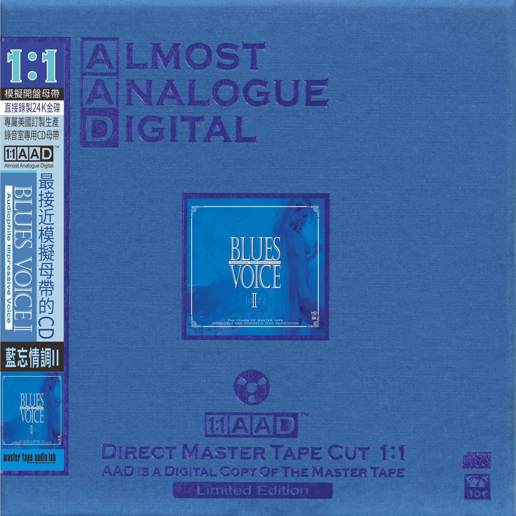 Blues Voice Ⅱ