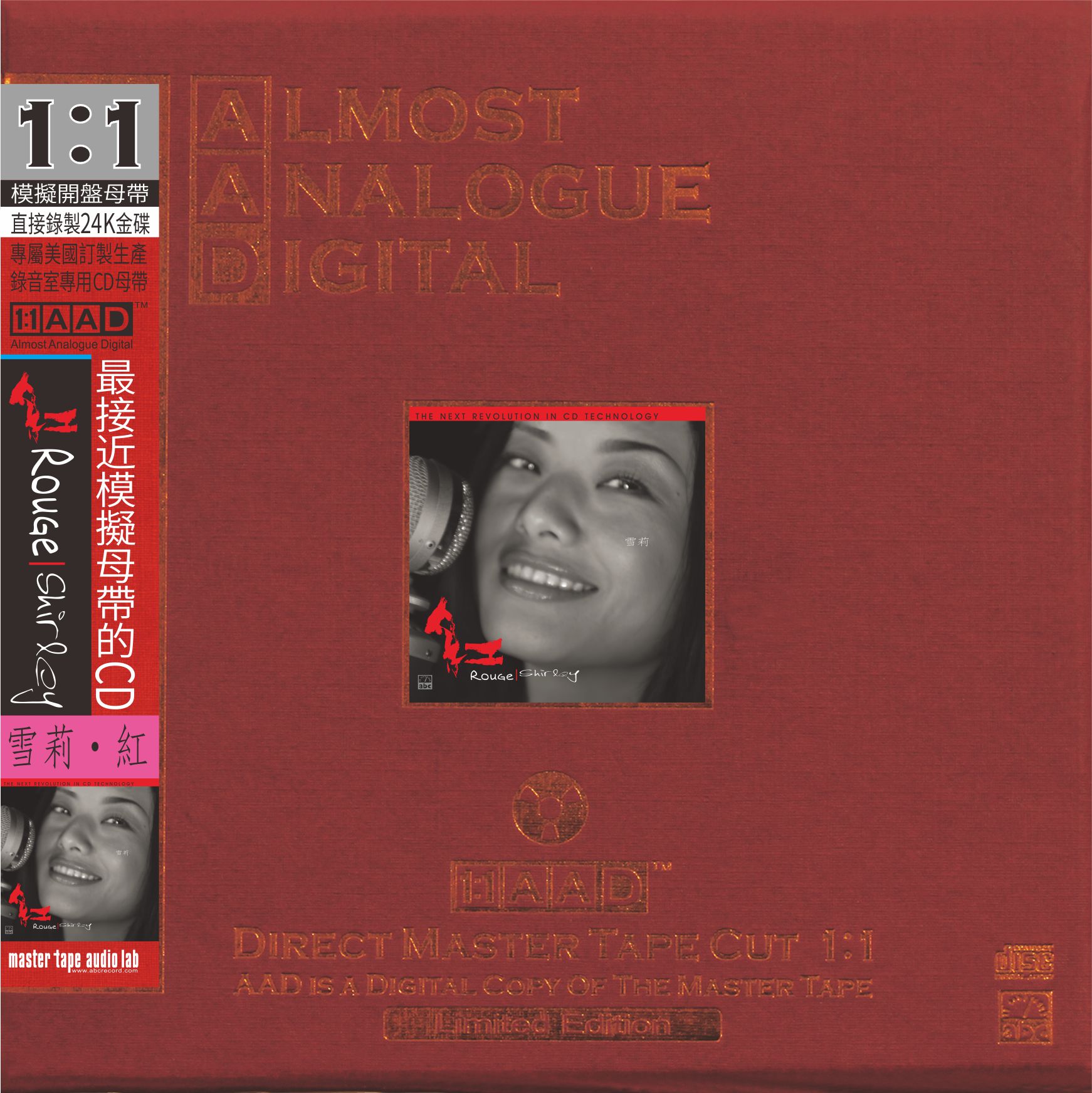 Shirley—Rouge
