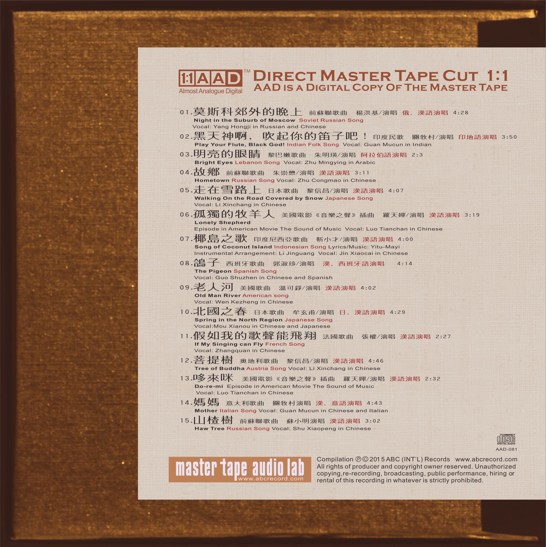 Recurrence Of Legend—Foreign Songs