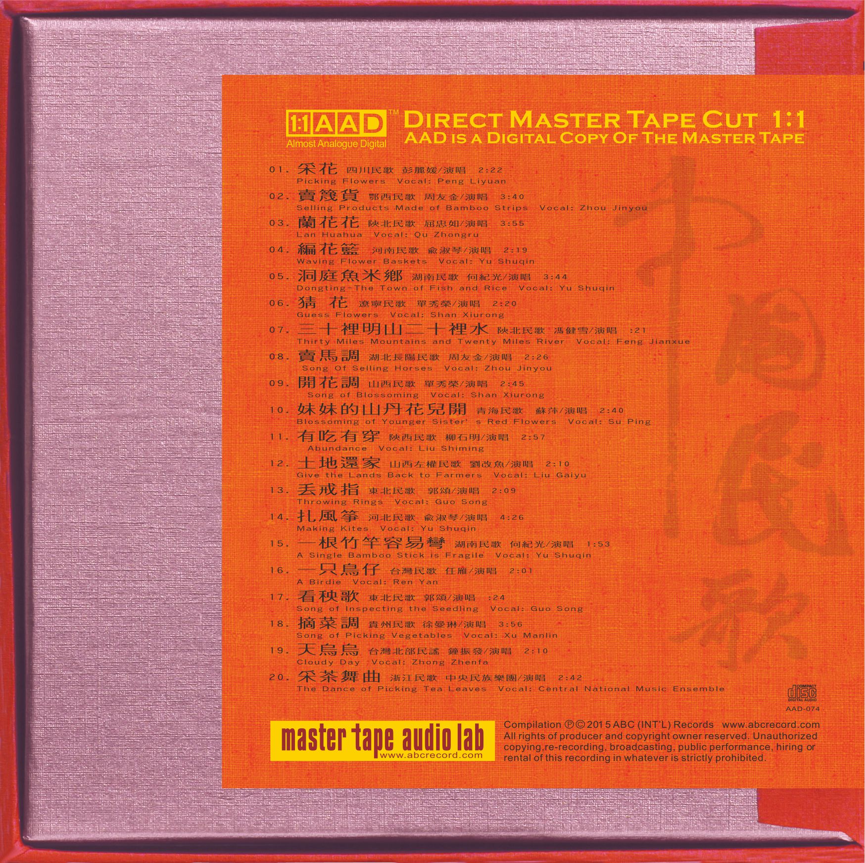 Recurrence of Legend—Folk Songs
