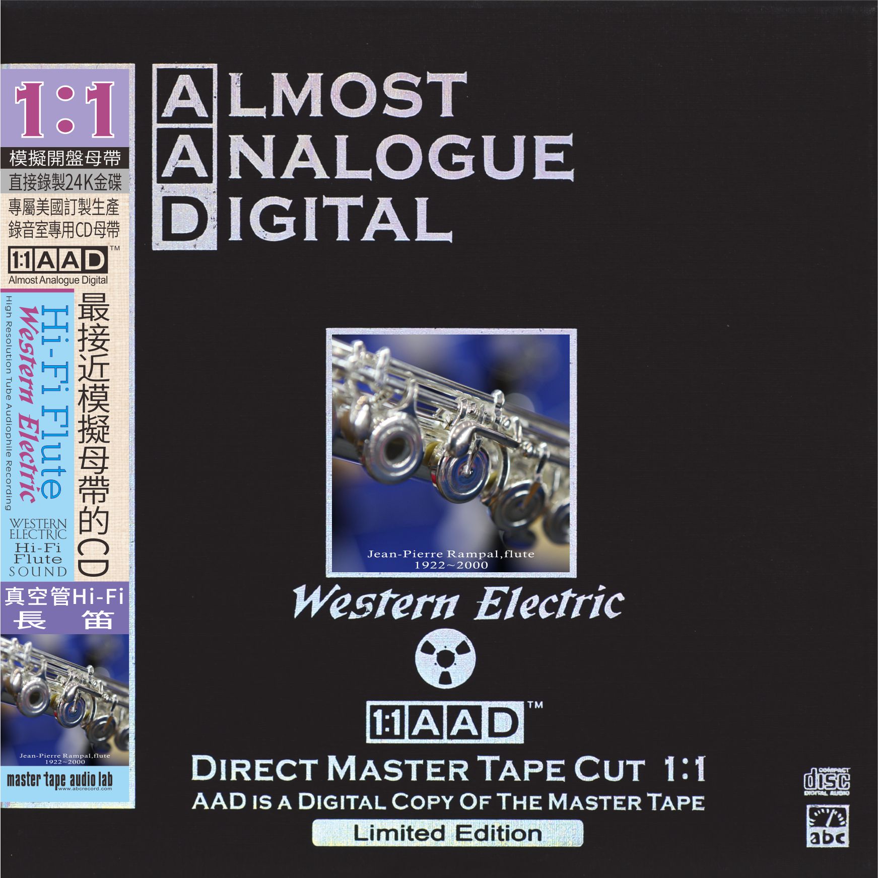 Western Electric Sound—Hi-Fi Flute