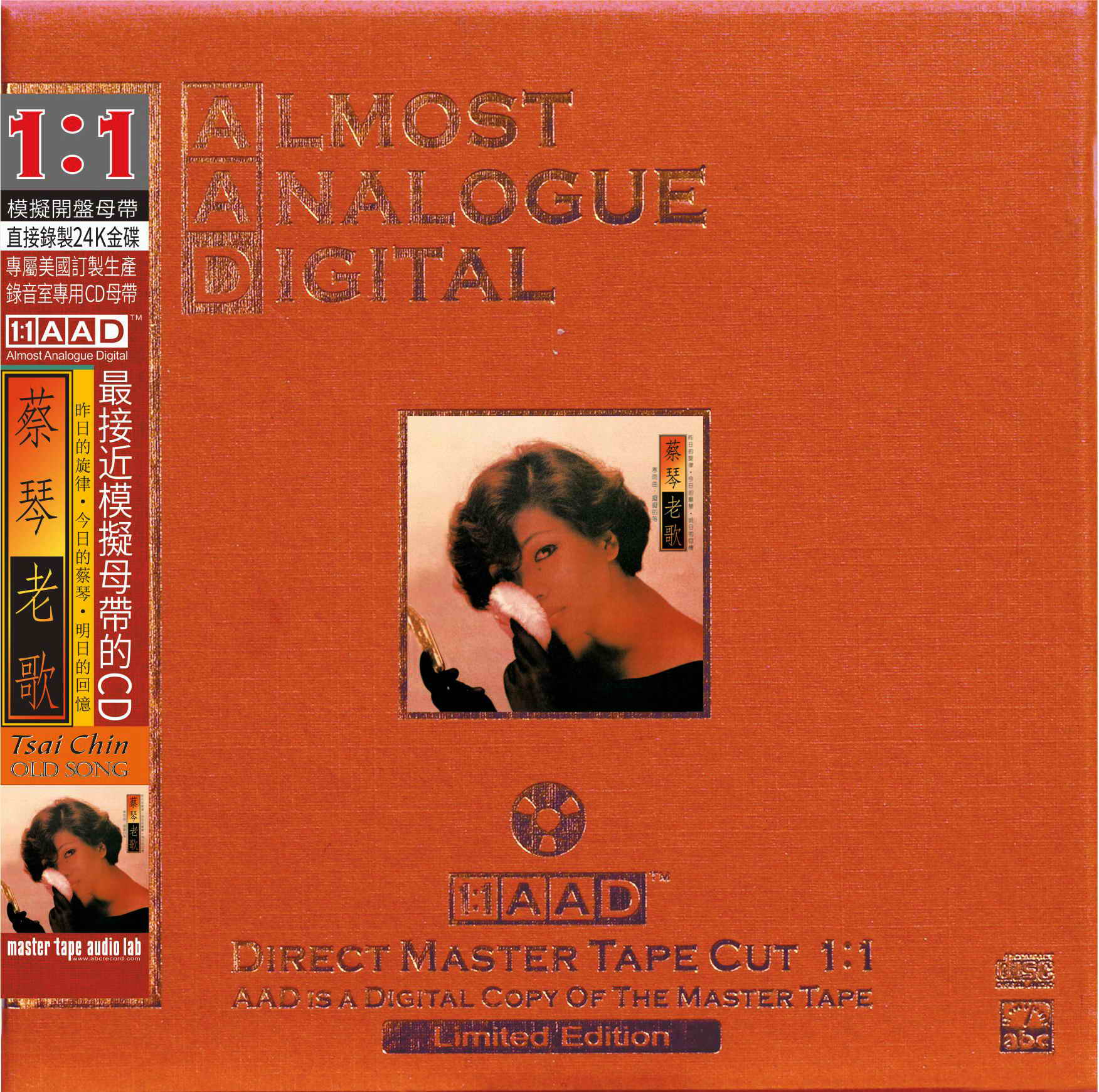 Tsai Chin—Old Songs