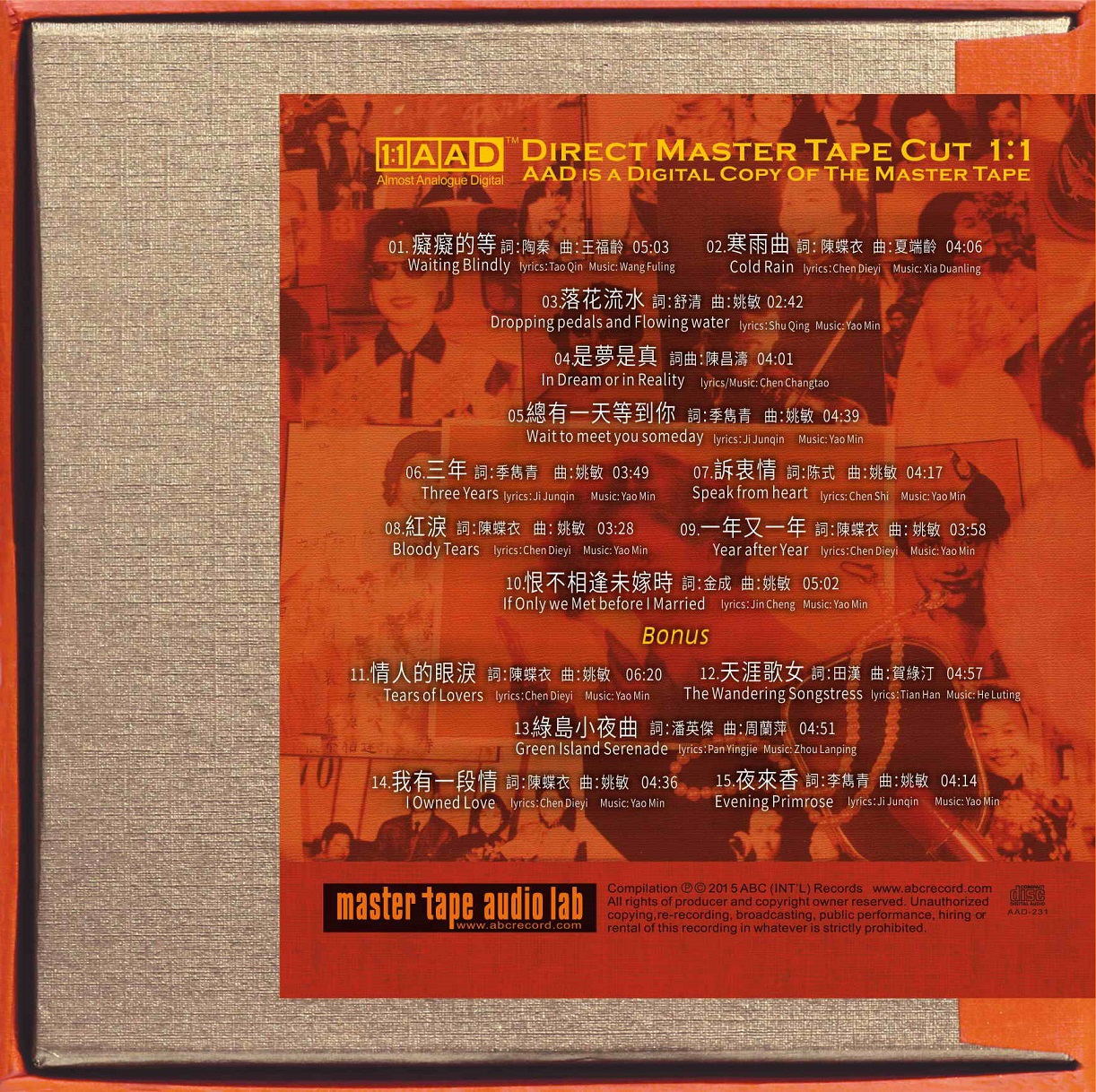 Tsai Chin—Old Songs