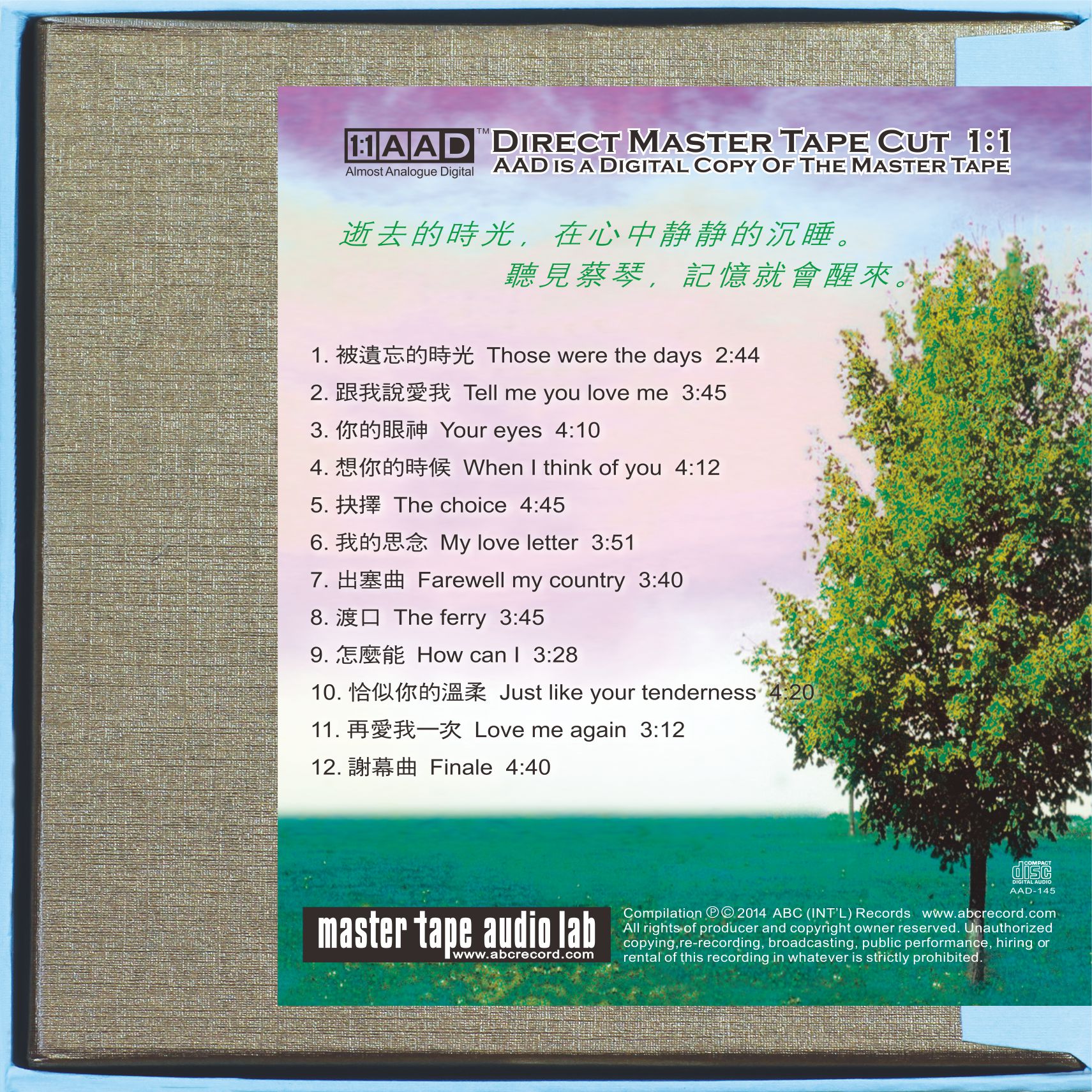 Folk Songs by Tsai Chin
