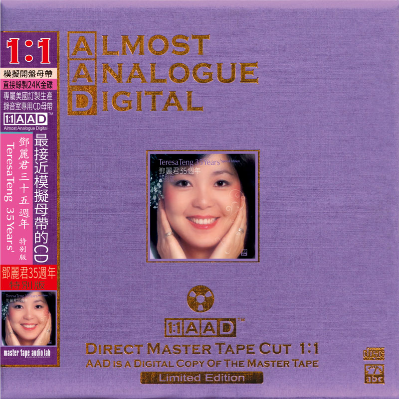 Teresa Teng 35 Years’ Special Edition