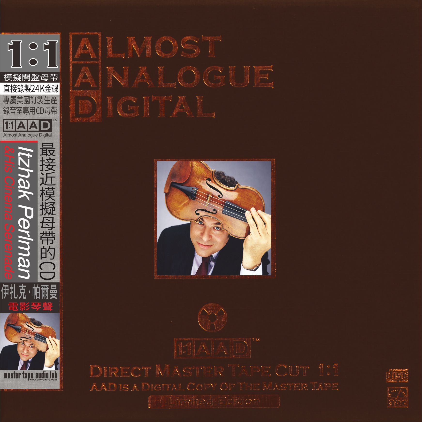 Itzhak Perlman and His Cinema Serenade