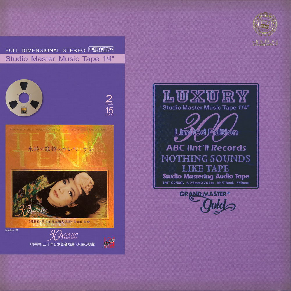 Teresa Teng 30 Years’ Japanese Special Edition