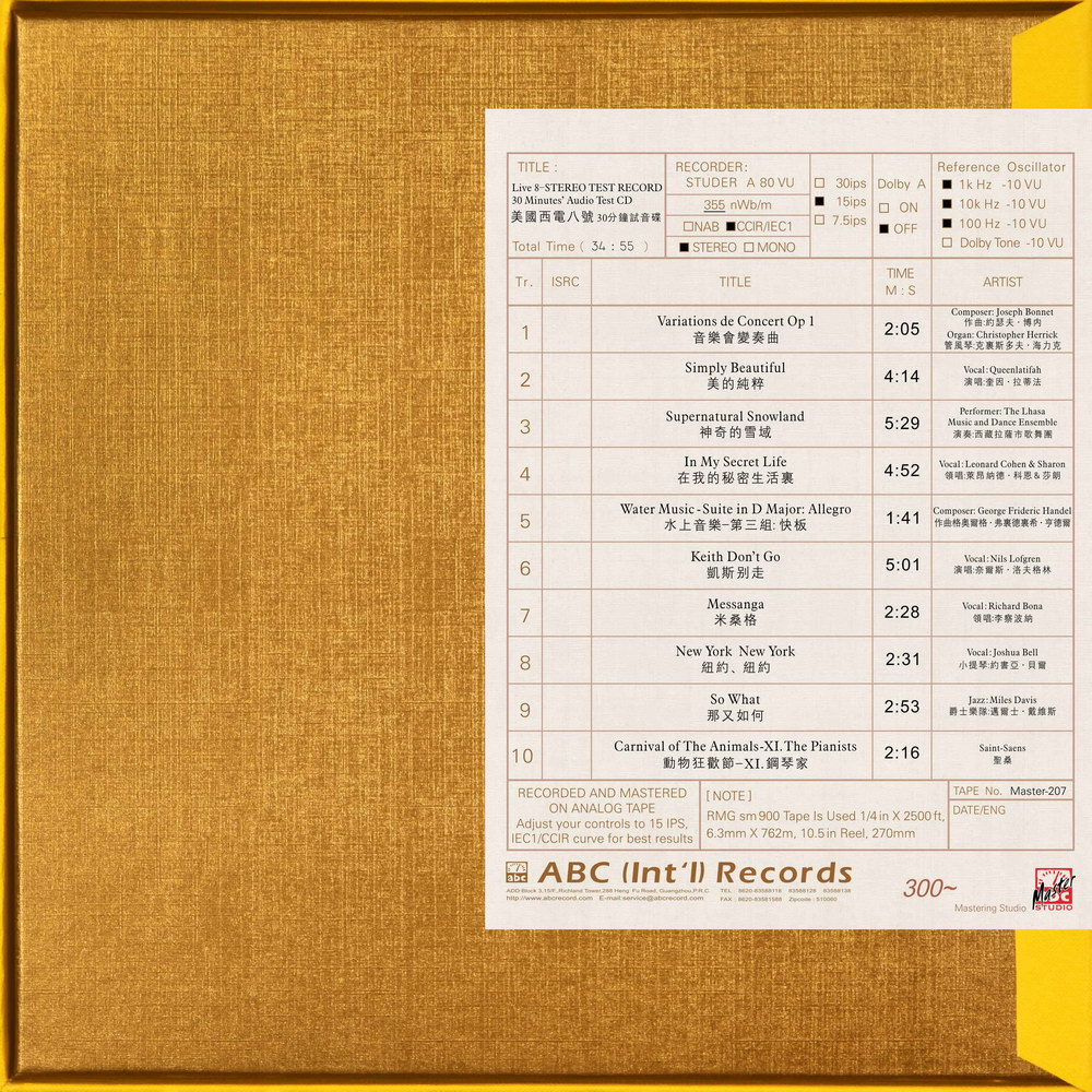 Live 8—30 Minutes’ Audio Test CD