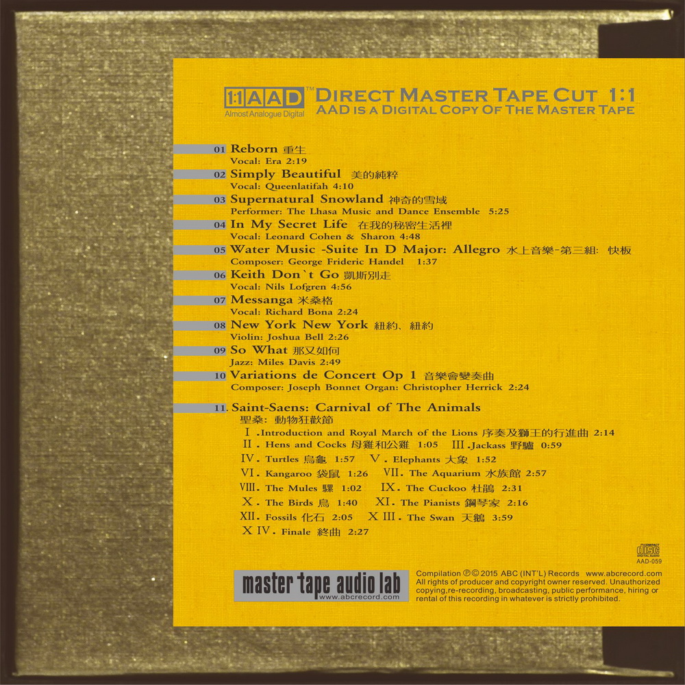 Live 8—30 Minutes’ Audio Test CD